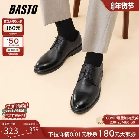 百思图26春季商场新款柔软羊皮正装男士皮鞋商务通勤男鞋41831AM6商品大图