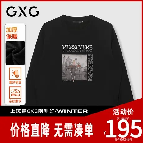 【新品】GXG男装 【滤镜城市】冬季个性舒适休闲保暖加绒圆领卫衣商品大图