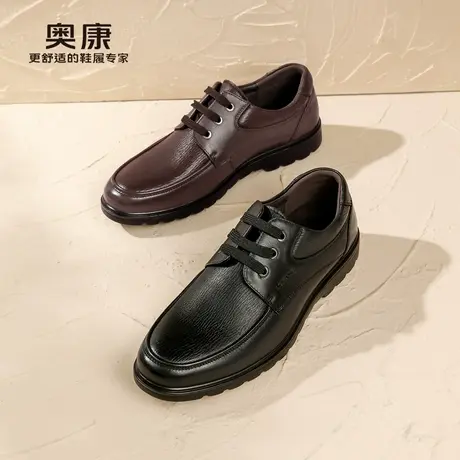 奥康男鞋春秋新款商务正装皮鞋舒适圆头系带百搭德比鞋商品大图