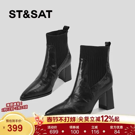 星期六法式尖头小短靴女冬粗跟高跟加绒黑色袜靴百搭英伦风瘦瘦靴商品大图