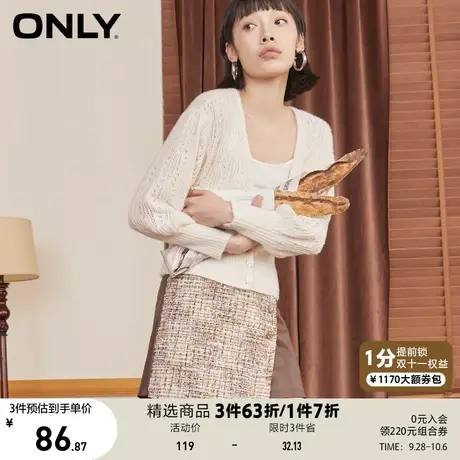 ONLY奥莱夏季非对称气质百搭三粒扣拼接格纹PU裤女图片