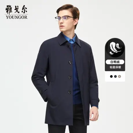 雅戈尔奥莱 男装羽绒风衣秋冬商务休闲翻领中长款羽绒外套商品大图