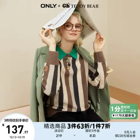 ONLY奥莱夏季TEDDY BEAR泰迪熊联名条纹针织衫女商品大图