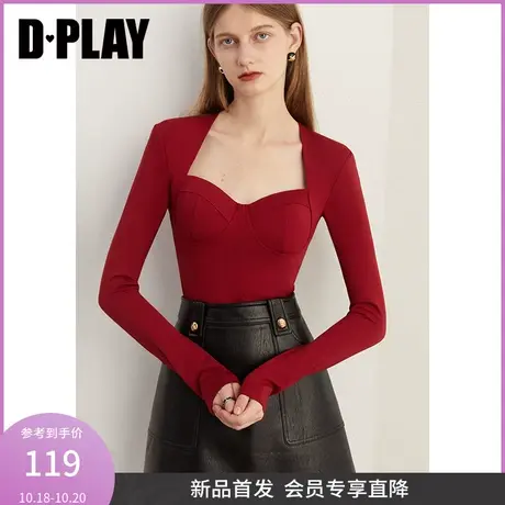 DPLAY2023法式酒红色一体式胸杯美背方领弹力针织上衣修身打底衫商品大图