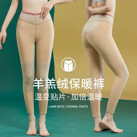 雅尔乐保暖裤加绒女德绒秋裤高腰内穿加厚棉裤含羊毛打底线裤冬季图片