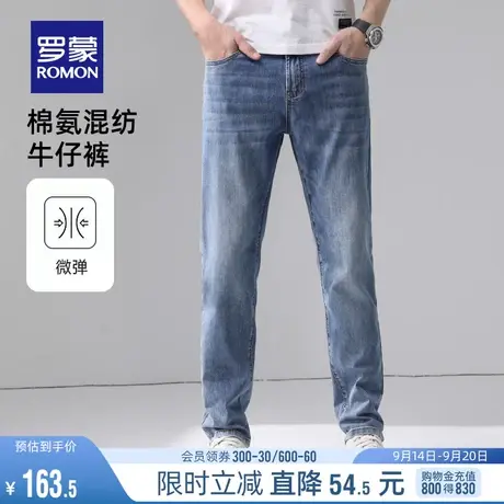 罗蒙男士2023夏季薄款时尚休闲牛仔裤潮流百搭轻薄透气直筒长裤子商品大图