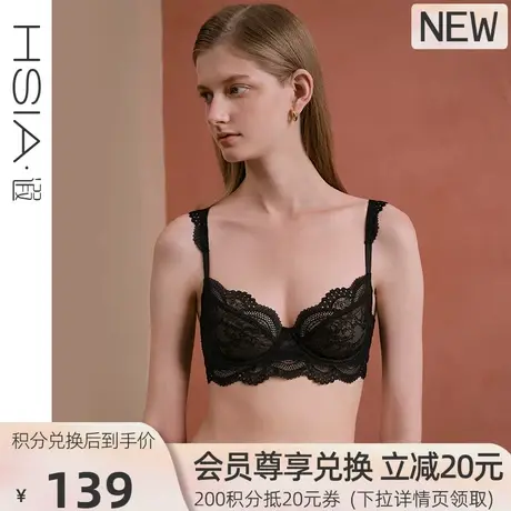 HSIA遐中小胸文胸性感3/4杯复古【小皇冠】聚拢防下垂薄款内衣女图片