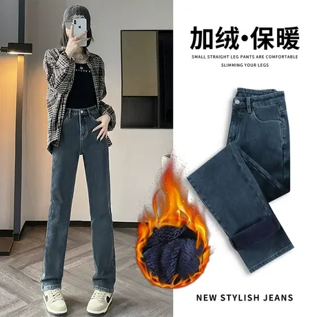 蓝灰直筒牛仔裤女加绒弹力2023年秋冬新款爆款高腰显瘦修身烟管裤商品大图