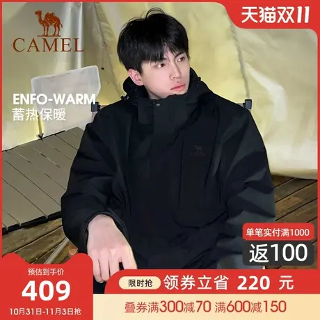 骆驼户外冲锋衣冬季保暖三合一潮牌外套男女防水防寒可拆卸登山服商品大图