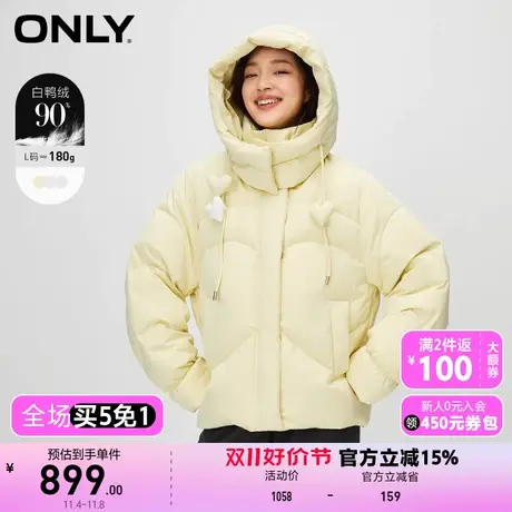 【买4免1】【上新】ONLY奥莱90白鸭绒抽绳连帽暗纹宽松羽绒服女商品大图