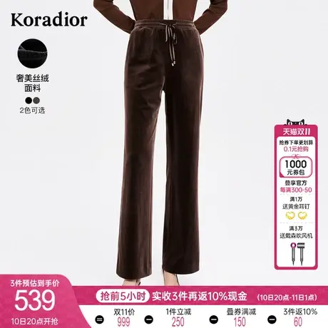 珂莱蒂尔休闲裤女2022年新款运动裤丝绒松紧腰直筒裤裤子百搭长裤商品大图