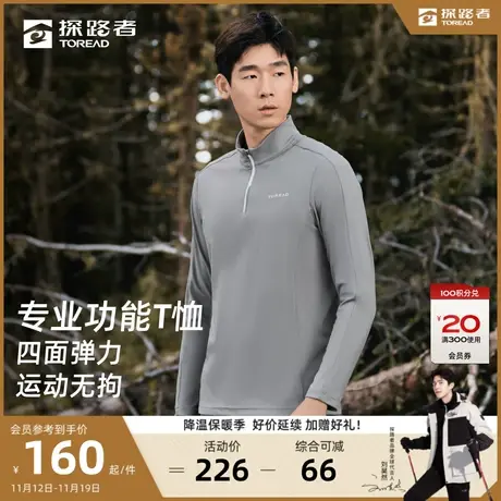 探路者T恤女2023秋冬新款户外运动徒步旅游透气弹力休闲长袖男🕖图片