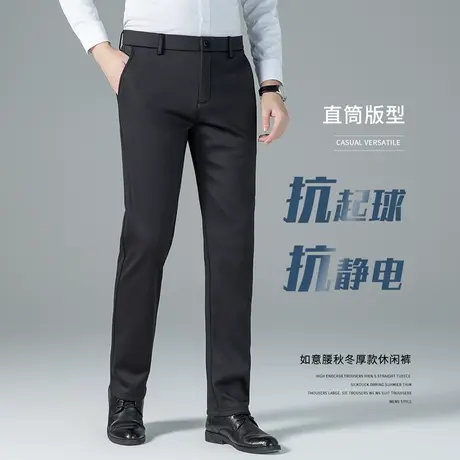 秋冬季新款宽松直筒裤子2023男士加厚款休闲裤商务正装西裤长裤子商品大图