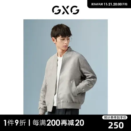 GXG男装 商场同款灰色棒球领夹克 22年秋季新品城市户外系列商品大图