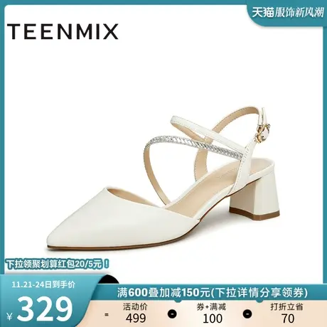 天美意法式包头凉鞋女鞋子新款夏粗跟时装凉鞋高跟鞋CM519BH3商品大图