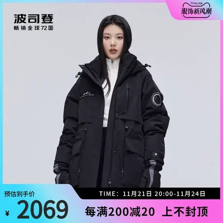 波司登奥莱冬季户外轻量科技极寒连帽鹅绒中长款羽绒服女士商品大图