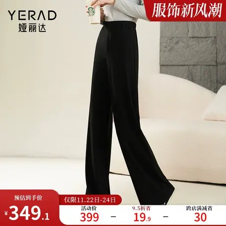 娅丽达窄版阔腿裤女春季高弹女裤2024新款休闲裤子黑色高腰直筒裤图片