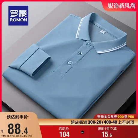 罗蒙男士商务休闲长袖POLO衫2024春季新款简约百搭翻领透气T恤衫商品大图