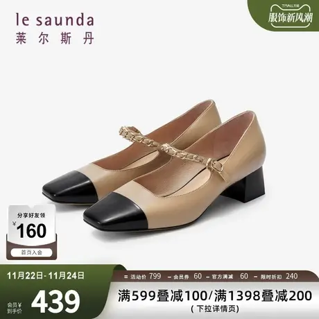 清仓特卖 莱尔斯丹春夏新款玛丽珍粗中跟拼接女单鞋3T40116图片