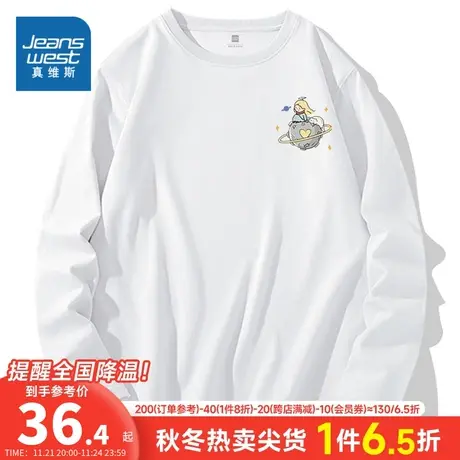 JR真维斯宽松字母印花体恤衫 2024春季新款 洋气长袖T恤女装上衣商品大图