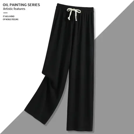 真维斯LIFE阔腿裤女夏季高腰2023新款休闲显瘦窄版拖地针织直筒裤图片