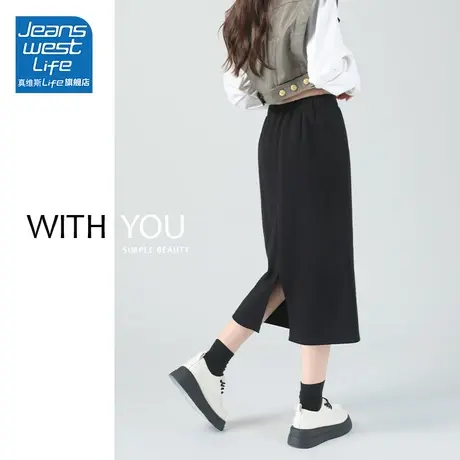 真维斯LIFE黑色半身裙女春秋2023新款后开叉a字显高中长款包臀裙图片