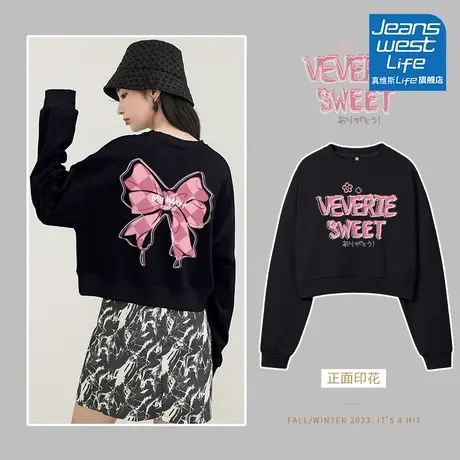 真维斯LIFE黑色甜辣短款卫衣女2023新款春秋款小个子oversize外套图片