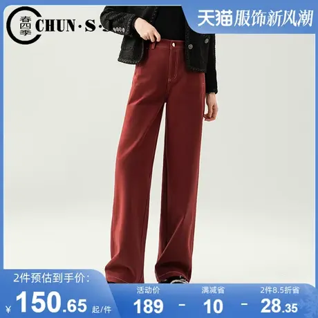 窄版毛呢阔腿裤女秋冬2023新款高腰休闲裤长裤酒红色裤子直筒女裤商品大图