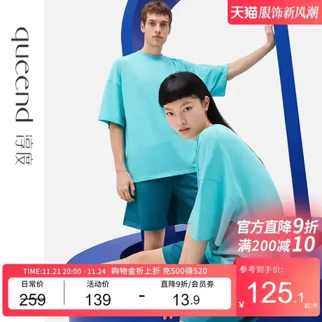 淳度睡衣女新款纯棉夏季男士居家服大码廓形短袖情侣睡衣商品大图