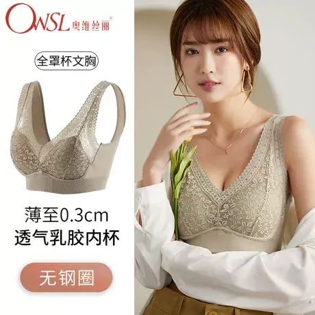 新款蕾丝无钢圈裹胸内搭防走光固定杯乳胶垫性感美背内衣商品大图