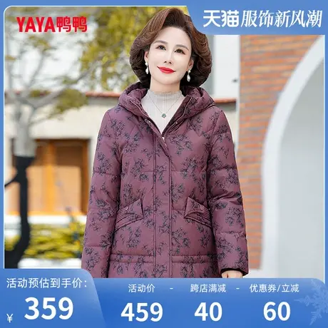 鸭鸭羽绒服中老年女2023年冬季新品连帽休闲保暖奶奶装Q图片
