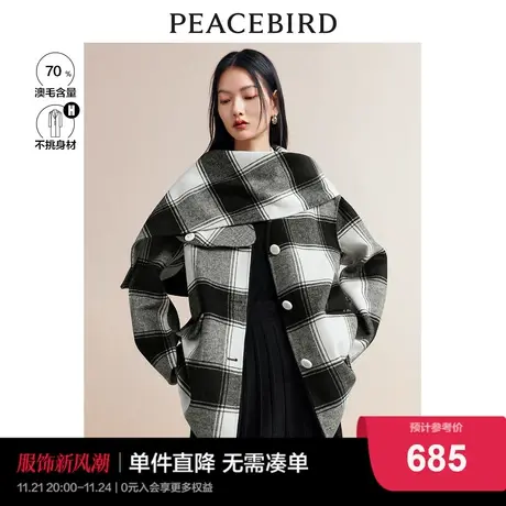 太平鸟冬季新款格纹围巾双面呢大衣时尚短款高级感女羊毛毛呢外套图片