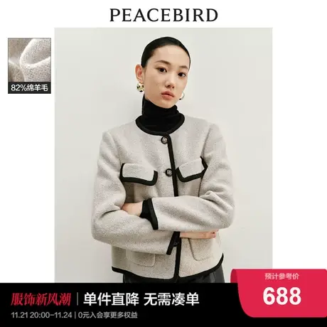 太平鸟绵羊毛小香风双面呢短大衣女2023冬精致高级夹克大衣图片