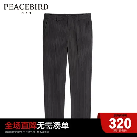 太平鸟男装 2023秋季新款西裤条纹休闲裤男斯文黑色男士长裤图片