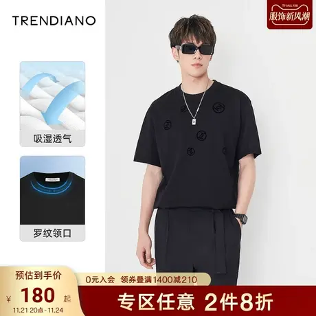 TRENDIANO官方潮牌男装夏季新款黑色字母印花短袖圆领t恤打底衫商品大图