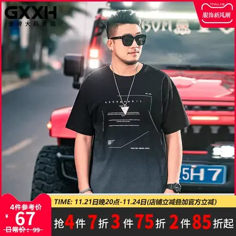 GxxH潮牌大码男装夏胖子t恤男半袖加肥加大圆领肥佬渐变印花短袖商品大图