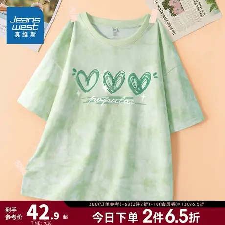 JR真维斯女装多巴胺穿搭衣服2023夏新款上衣设计感小众女短袖T恤商品大图