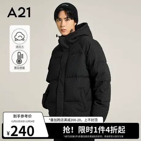 A21outlets秋冬季2022男装肌理感羽绒服宽松连帽厚外套黑色男冬装图片