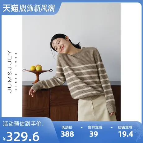 嘉茱莉2023秋季新款浣熊绒针织衫女圆领套头条纹针织上衣小众设计商品大图