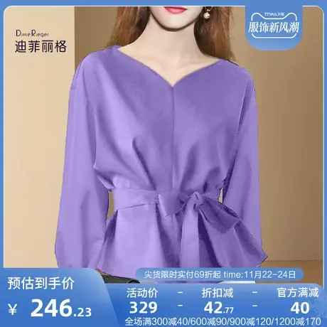 赫本风气质V领长袖衬衫女2023年新款秋装衬衣紫色绑带收腰上衣图片