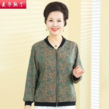 妈妈夏装防晒衣薄外套小开衫春阔太太洋气质上衣奶奶中老年人女装商品大图