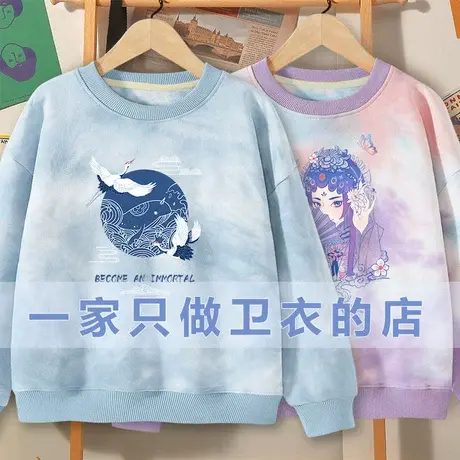 国潮扎染卫衣女圆领春季女装2023新款春秋薄款小个子无帽上衣2023图片