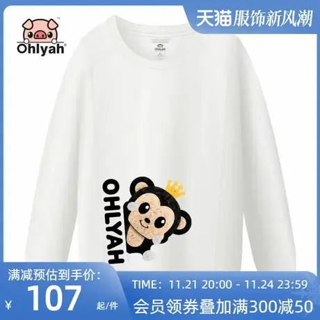 2023新款卫衣女潮ins宽松套头圆领纯棉卡通韩版休闲运动上衣学生图片