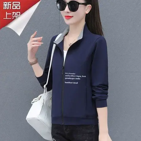 恋上17号短款卫衣外套女春秋2023年新款时尚洋气中年妈妈休闲上衣图片