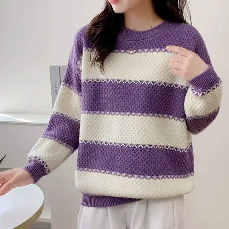 慵懒风宽松拼色条纹打底衫秋冬装2023新款针织衫女高级感上衣秋季商品大图