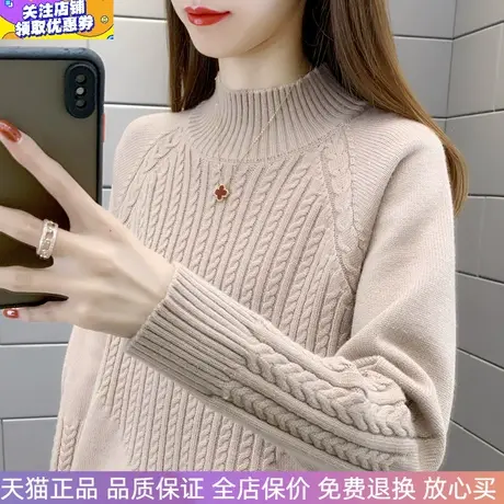 半高领时尚洋气麻花加厚内搭打底毛衣女装秋冬新款宽松针织衫上衣商品大图