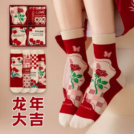 红色袜子女本命年龙年礼盒装中筒棉娃子新年礼物生肖属龙中年女士商品大图