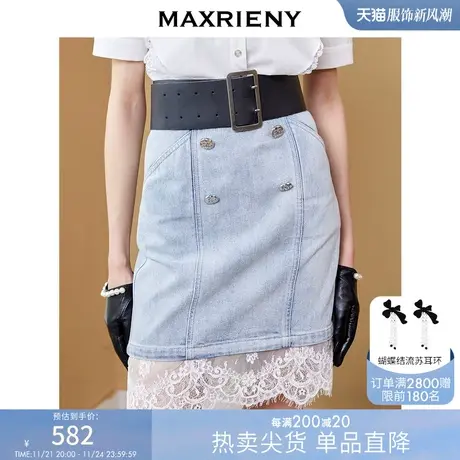 MAXRIENY蕾丝拼接牛仔裙秋设计感半身裙复古短裙图片