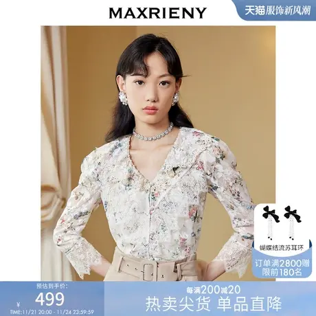[买4免1]MAXRIENY绣花钉珠小衫秋季复古泡泡袖蕾丝衫宽松图片