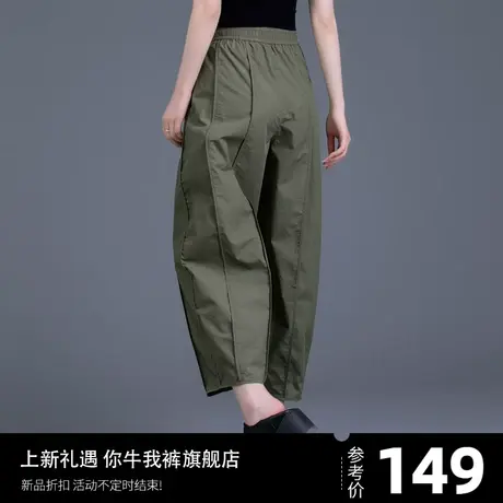 褶皱镰刀灯笼裤女夏季薄款休闲萝卜2025新款裤子九分八分裤小个子商品大图